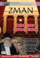 Zman magazine Vol 4 No 39